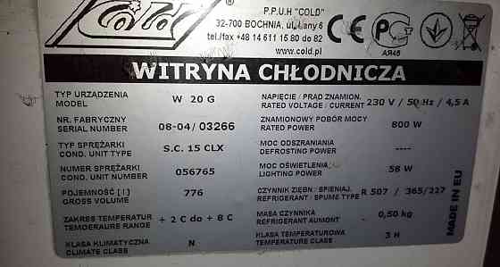 Срочно Донецк