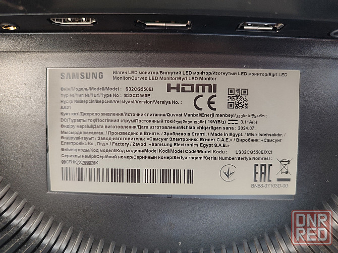 Игровой монитор Samsung odyssey g5 (S32CG550EI) Донецк - изображение 2