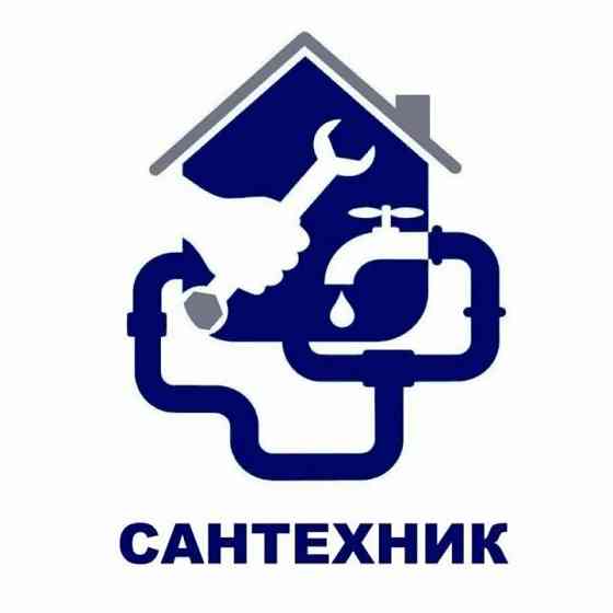 Услуги сантехника Донецк