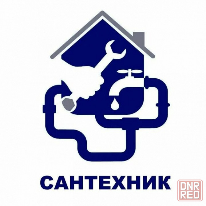 Услуги сантехника Донецк - изображение 1