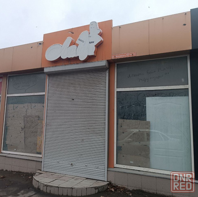 Продажа помещения Донецк - изображение 1