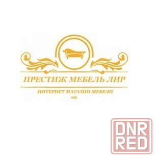 Купить мебель Луганск Луганск - изображение 1