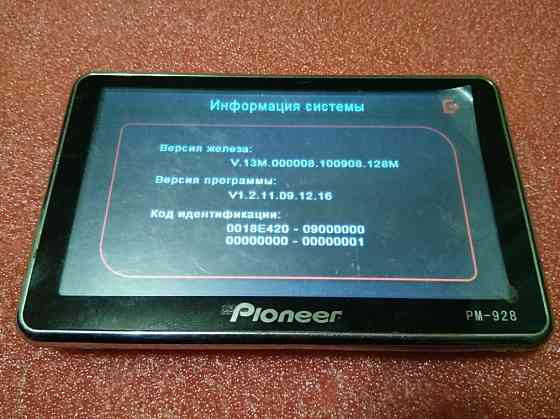 Pioneer PM-928 made in Japan - GPS Navigation - навигатор - обмен на 30шт нерабочей памяти озу. Донецк