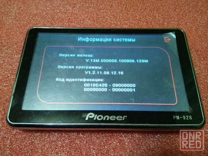 Pioneer PM-928 made in Japan - GPS Navigation - навигатор - обмен на 30шт нерабочей памяти озу. Донецк - изображение 2