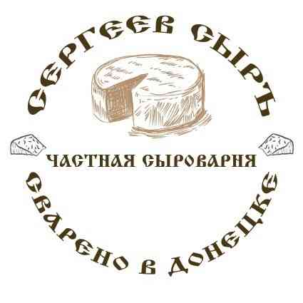 Продавец Сыров на Сыроварню Донецк