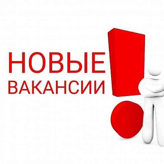Шахтерский хлебозавод приглашает на работу! Шахтерск