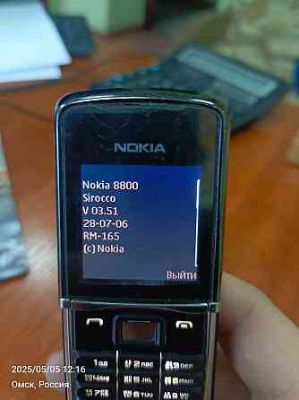 NOKIA 8800 Донецк
