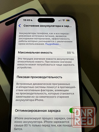 iPhone 14pro max 128gb Донецк - изображение 5