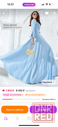 Вечернее выпускное платье Макеевка - изображение 3