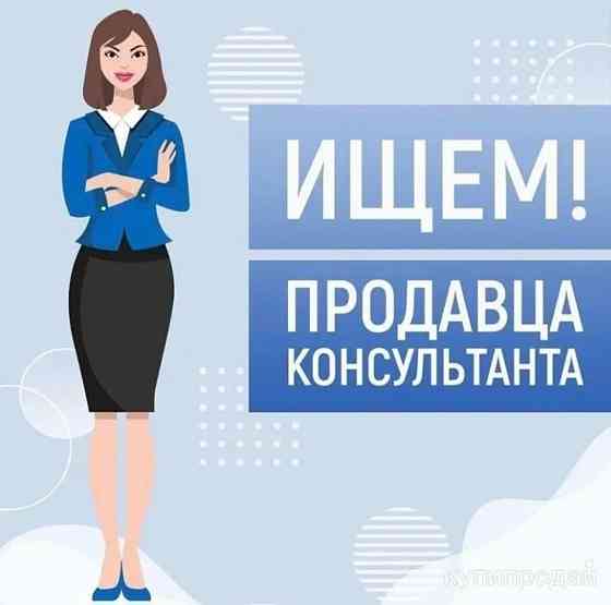 Требуются сотрудники. Донецк