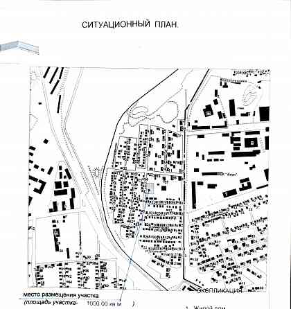 Продам земельный участок Донецк