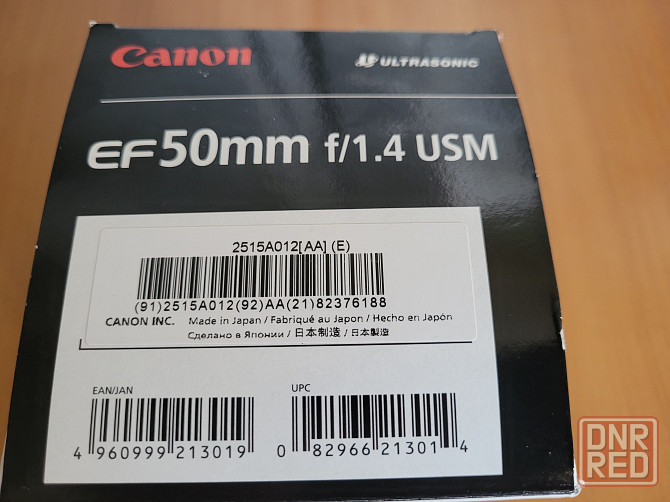 Объектив портретник canon ef 50mm f 1/4 USM + защитное стекло Донецк - изображение 6