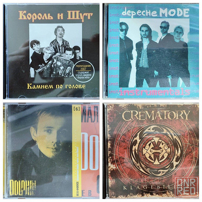 Аудио CD диски Донецк - изображение 1