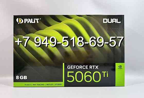 Palit RTX 5060 Ti Dual 8GB Донецк