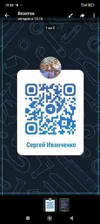 Мастер на все руки Северодонецк