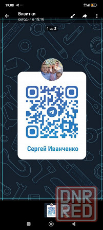 Мастер на все руки Северодонецк - изображение 2