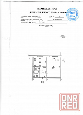 Продам 1к квартиру на Текстильщике после ремонта. Донецк - изображение 11