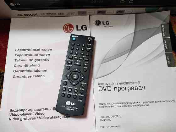 Продам караоке двд LG вход usb, отл состочние,комплект Донецк