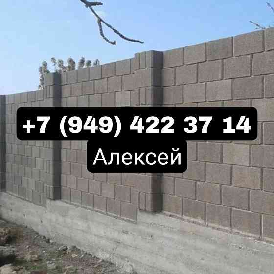 Строительные работы по кладке кирпича Макеевка