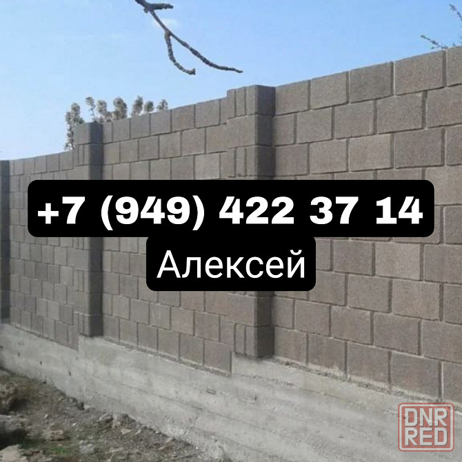 Строительные работы по кладке кирпича Макеевка - изображение 1