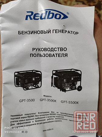 Генератор Донецк - изображение 3