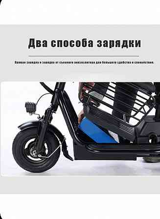 Продается трёхколёсный электроведосипед Донецк