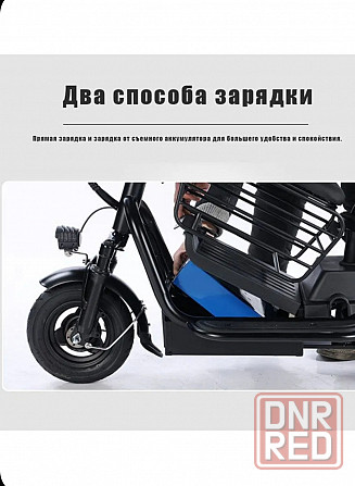 Продается трёхколёсный электроведосипед Донецк - изображение 2