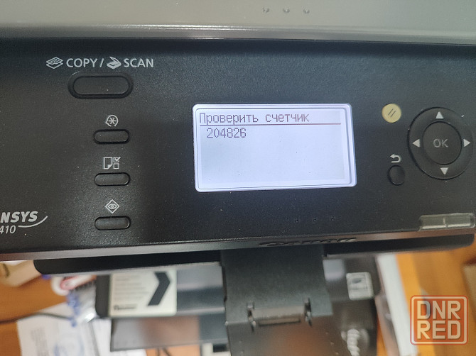 Canon MF 4410 мфу лезерное Донецк - изображение 4