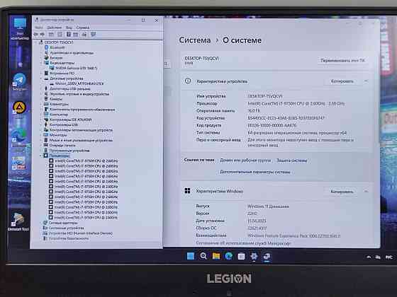 Игровой Legion 15.6 ips fullhd 144 гц/ i7 /16gb/ss512 gb/ gtx 1660Ti по первой цене Донецк