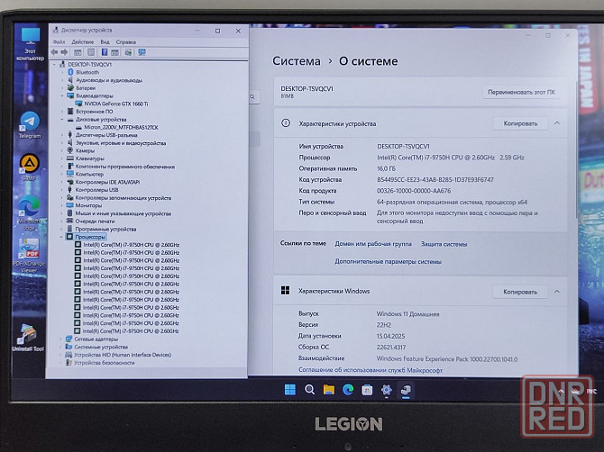 Игровой Legion 15.6 ips fullhd 144 гц/ i7 /16gb/ss512 gb/ gtx 1660Ti по первой цене Донецк - изображение 5