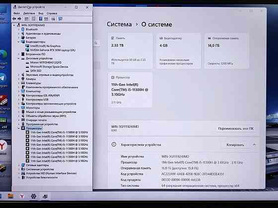 Legion 3 15,6Fullhd ips 120Гц /Core i5 /16gb/512ssd+2tb hdd/rtx3050 лучшая цена Донецк