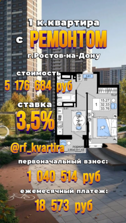 Продам 1 к.квартиру с ремонтом Донецк