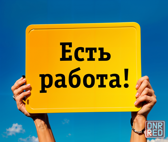 Агроном (овощи) Макеевка - изображение 1