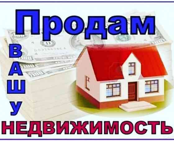 Продажа 2-квартиры Заперевальная Майский рынок. Донецк