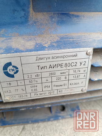 Электродвигателя 220в Донецк - изображение 2