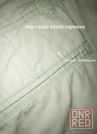 Штаны в спортивном стиле Донецк - изображение 8