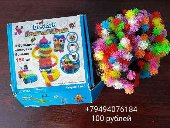 Игрушки Донецк
