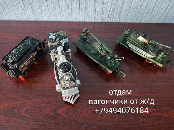 Игрушки Донецк