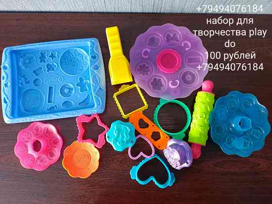 Игрушки Донецк