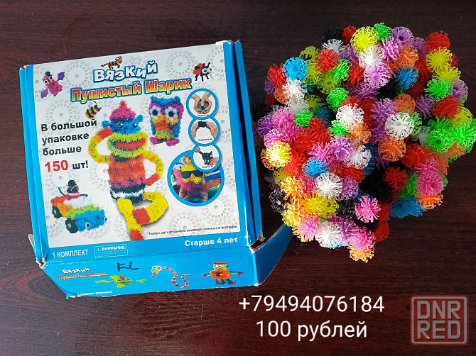 Игрушки Донецк - изображение 3