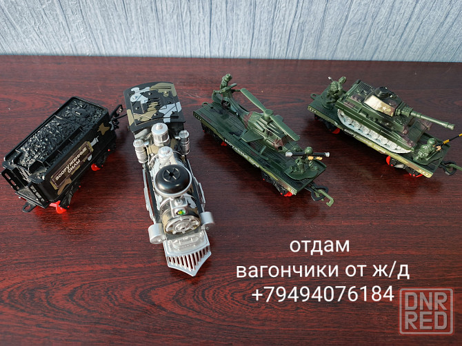 Игрушки Донецк - изображение 2