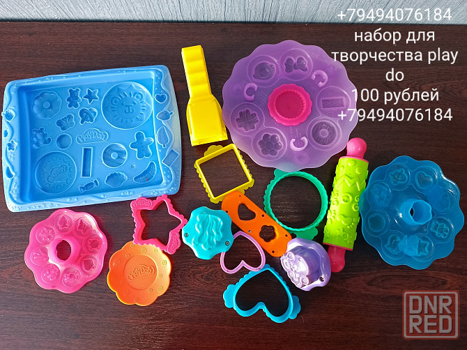 Игрушки Донецк - изображение 1