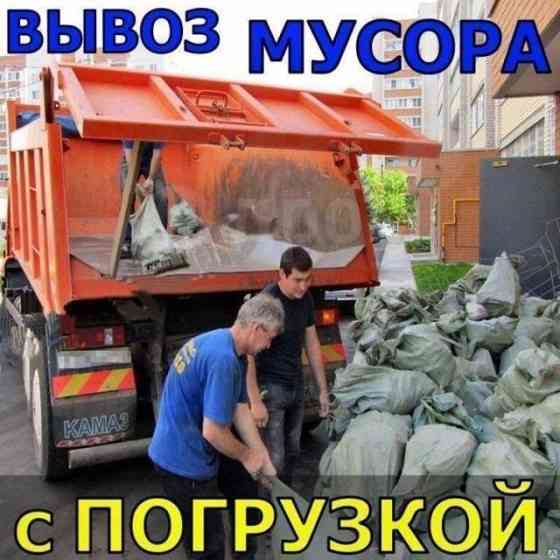 Вывоз строймусора. Услуги грузчиков. Грузоперевозки Донецк