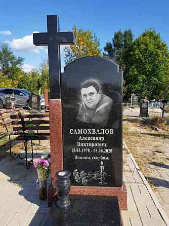 Памятники из гранита в Донецке Донецк