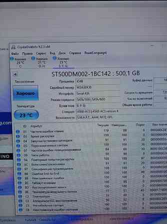 HDD диски на 500, 1000 gb. Донецк