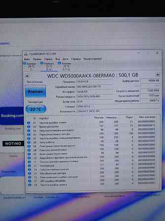 HDD диски на 500, 1000 gb. Донецк
