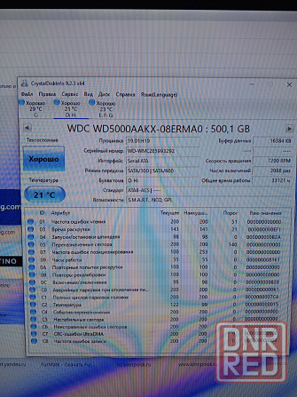 HDD диски на 500, 1000 gb. Донецк - изображение 7