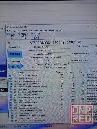 HDD диски на 500, 1000 gb. Донецк - изображение 6