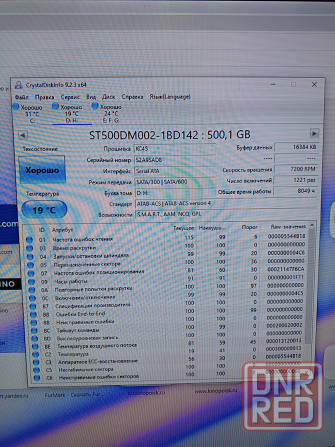 HDD диски на 500, 1000 gb. Донецк - изображение 4