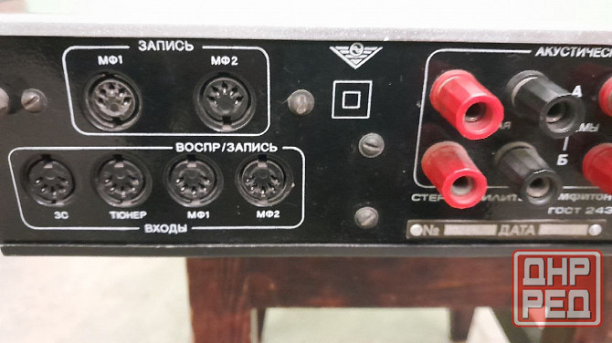 усилитель амфитон 35у-202 с Донецк - изображение 6